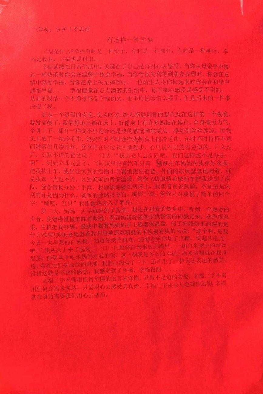 了解微信小号怎么注销知识星球,深入探索最新前沿知识!